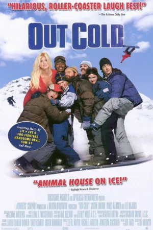 Отмороженные 